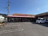 近くのキョーエイ 鮎喰店まで212m（徒歩3分）