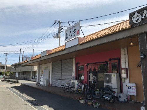 近くの中国四川料理あらきまで1,457m（徒歩19分）