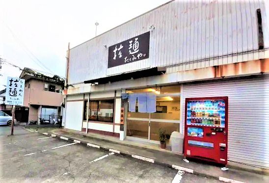 近くの拉麺 たくみやまで2,219m（徒歩28分）