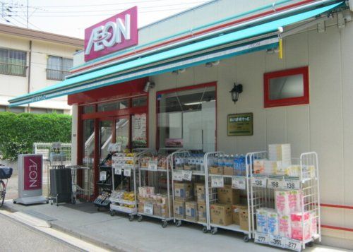 近くのまいばすけっと 杉並和泉2丁目店まで171m(徒歩3分)