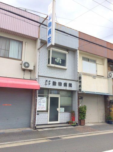 近くのパナシア動物病院守口まで380m(徒歩5分)