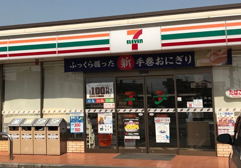近くのセブンイレブン岡山奥田店まで505m(徒歩7分)