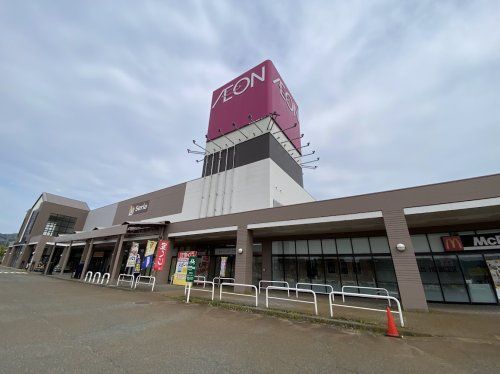 近くのイオン小千谷店まで373m(徒歩5分)