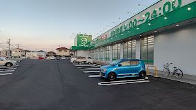 近くのザグザグ金光店まで2,335m（徒歩30分）