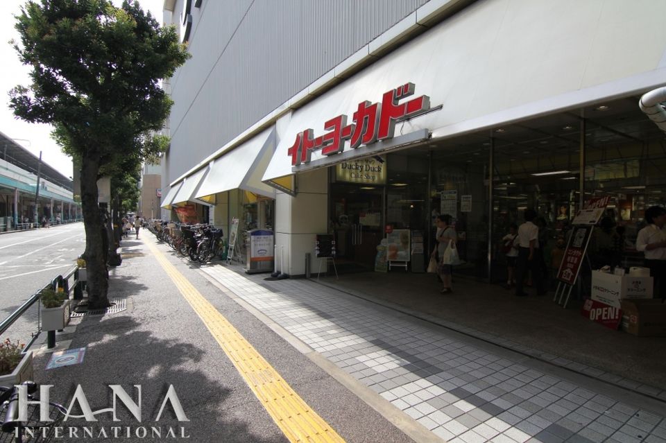 近くのイトーヨーカドー・綾瀬店まで900m(徒歩12分)