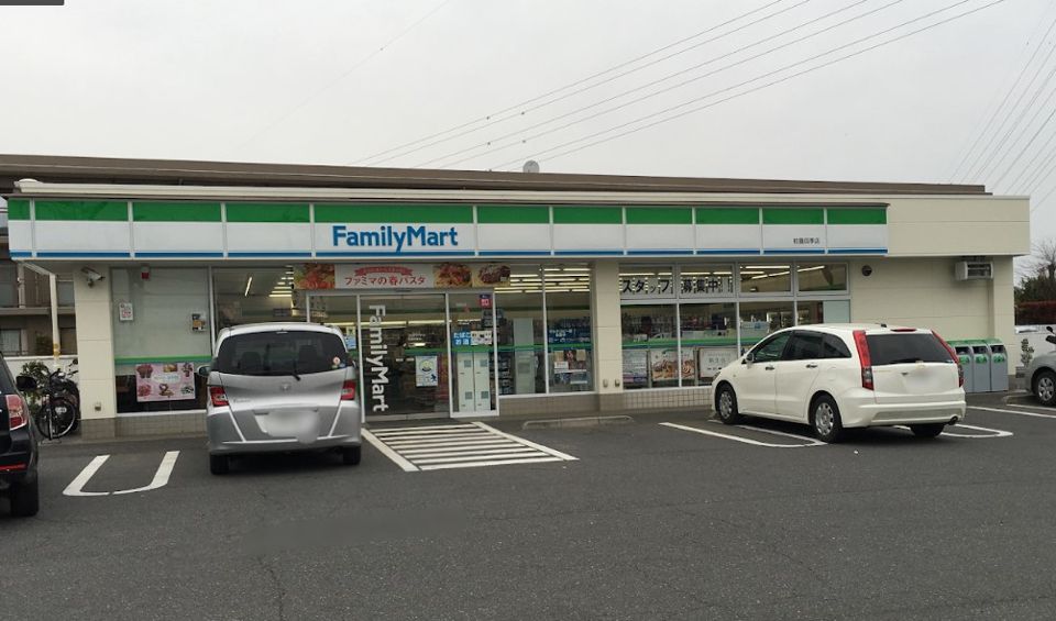 近くのファミリーマート 柏豊四季店まで358m(徒歩5分)