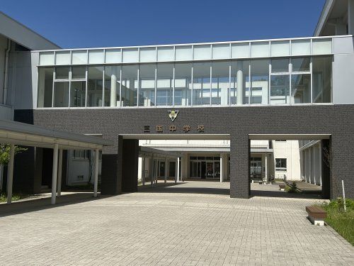 近くの三国中学校まで951m(徒歩12分)