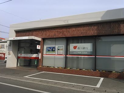 近くの香川銀行長尾支店まで741m（徒歩10分）
