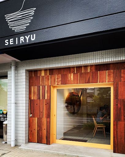 近くの中国?　青龍まで148m（徒歩2分）