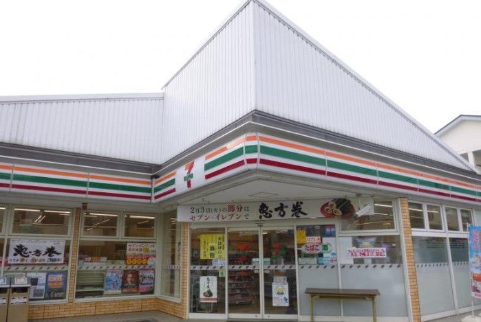 近くのセブンイレブン 横須賀野比店まで745m(徒歩10分)