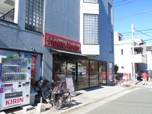 近くのほっともっと 浦安富士見店まで228m(徒歩3分)