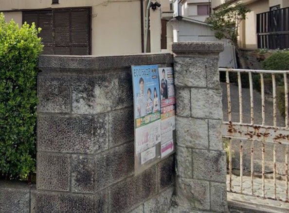 近くのECCジュニア 井口堂教室まで492m（徒歩7分）