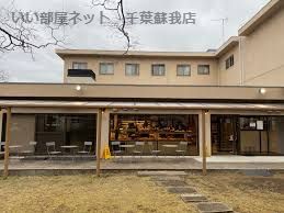 近くのBAKERY&cafe辰巳倶楽部まで1,894m(徒歩24分)