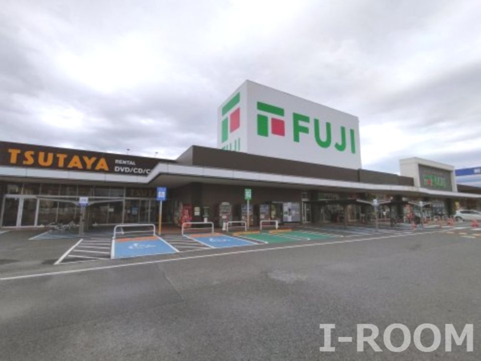 近くのフジ 藤原店まで370m（徒歩5分）
