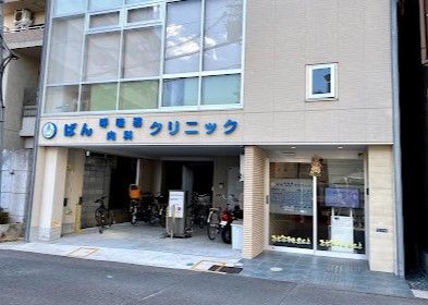 近くのばん内科クリニックまで612m(徒歩8分)