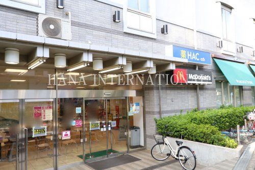 近くのマクドナルドまで1,620m（徒歩21分）