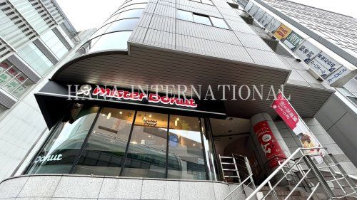 近くのミスタードーナッツまで1,129m(徒歩15分)