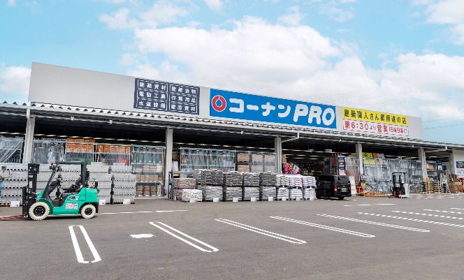 近くのコーナンPRO静岡店まで841m(徒歩11分)