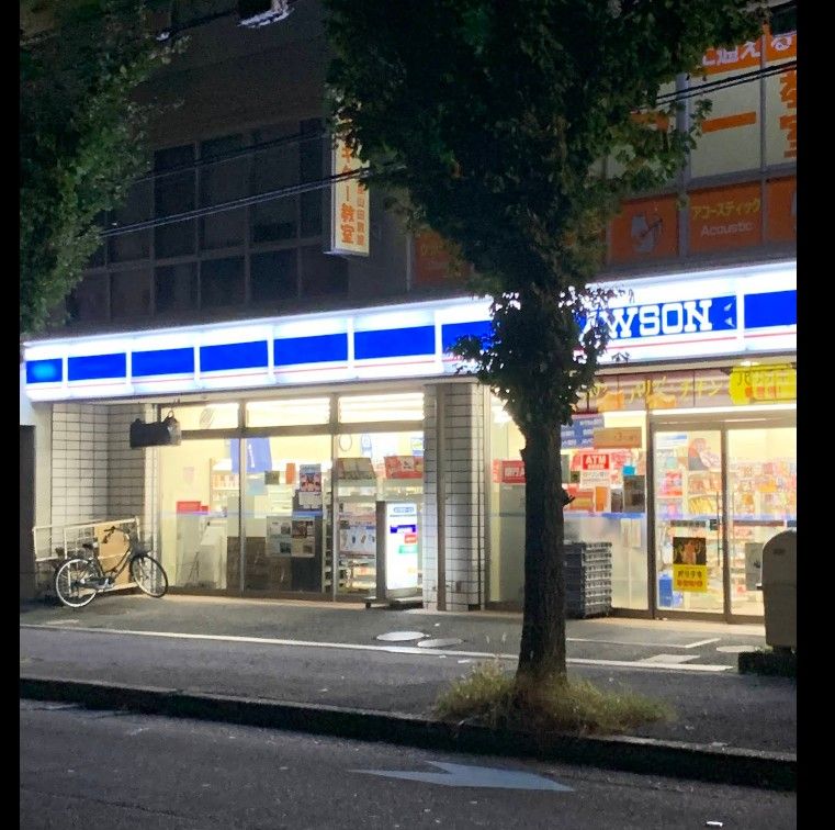 近くのローソン 五月ケ丘東店まで180m（徒歩3分）