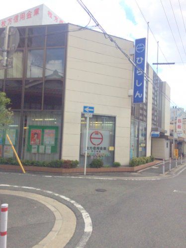 近くの枚方信用金庫 守口支店まで494m(徒歩7分)