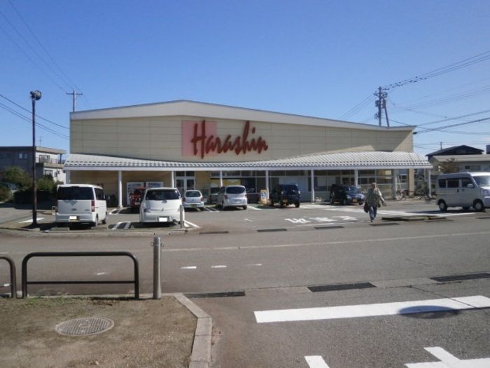 近くの原信　関原店まで563m（徒歩8分）