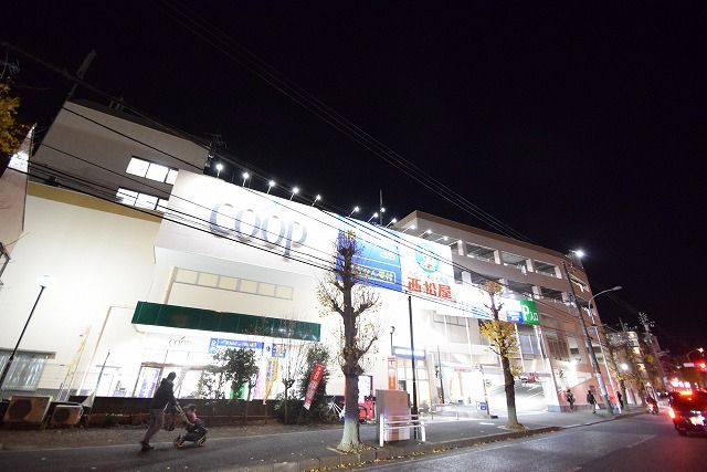 近くのユーコープ 片倉店まで538m（徒歩7分）