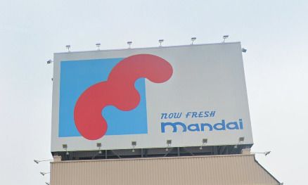 近くの万代 南住吉店まで1,376m（徒歩18分）