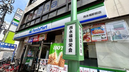 近くのコンビニまで1,743m（徒歩22分）