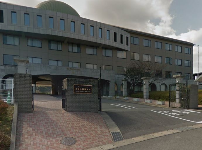 近くの私立長崎外国語大学まで1,737m（徒歩22分）