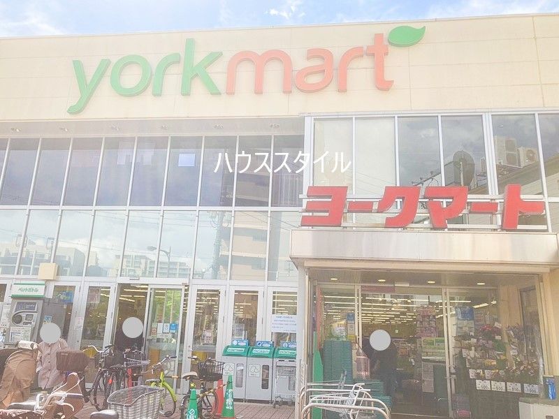 近くのヨークマート 下板橋店まで990m（徒歩13分）