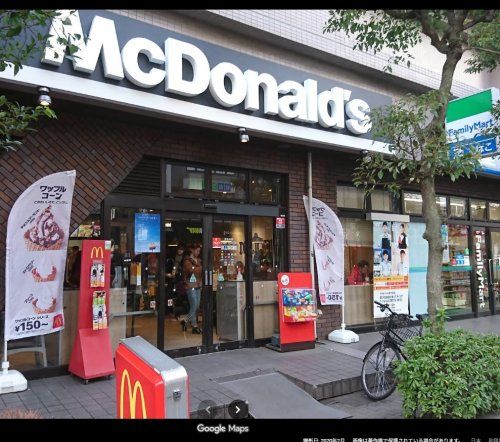 近くのマクドナルド 明大前店まで1,478m（徒歩19分）