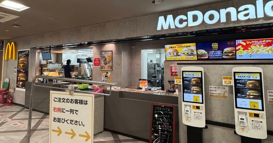 近くのマクドナルド 武蔵境イトーヨーカドー店まで695m(徒歩9分)