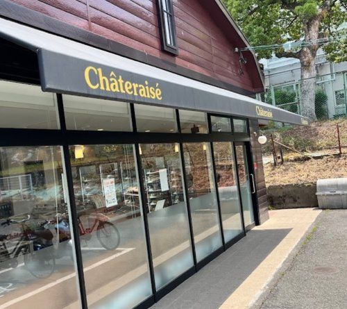 近くのシャトレーゼ 四條畷店まで643m(徒歩9分)