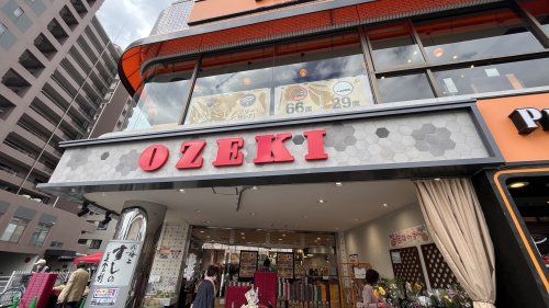 近くのオオゼキ つつじヶ丘店まで352m（徒歩5分）