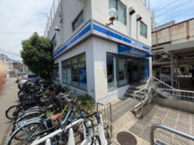 近くのローソン HA阪急王子公園店まで114m(徒歩2分)