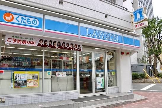 近くのローソン 永代橋店まで469m（徒歩6分）