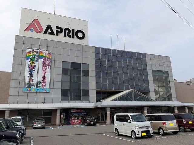 近くの大阪屋ショップ アプリオ店まで671m(徒歩9分)
