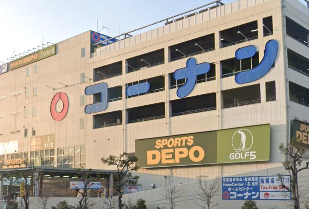 近くのコーナン天王寺店まで519m(徒歩7分)