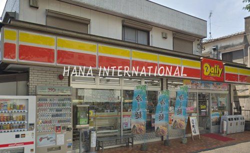 近くのデイリーヤマザキまで339m（徒歩5分）