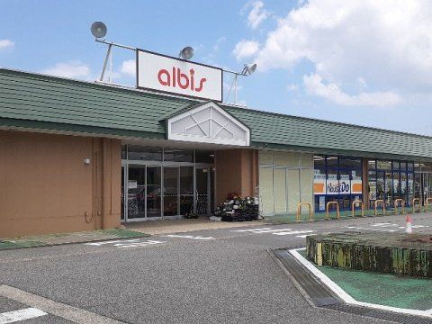 近くのアルビス 婦中速星店まで3,598m(徒歩45分)