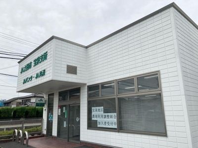 近くのJA太田市宝泉支所まで289m（徒歩4分）