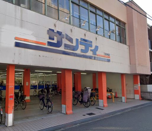 近くのサンディ 西田辺店まで1,151m（徒歩15分）