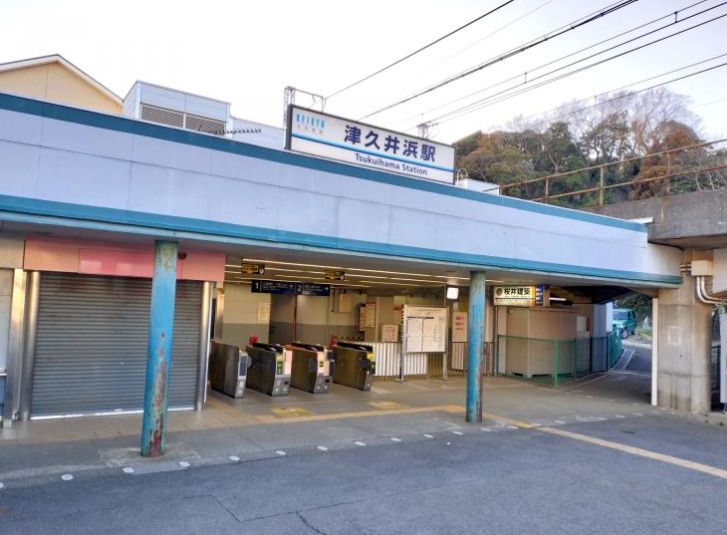 近くの津久井浜まで444m（徒歩6分）