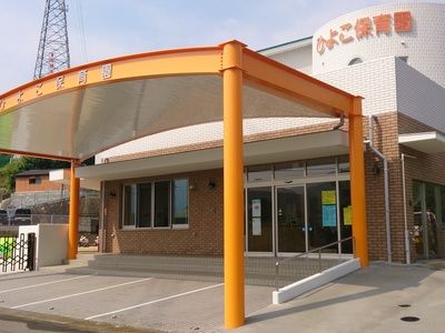 近くのひよこ保育園まで1,138m(徒歩15分)