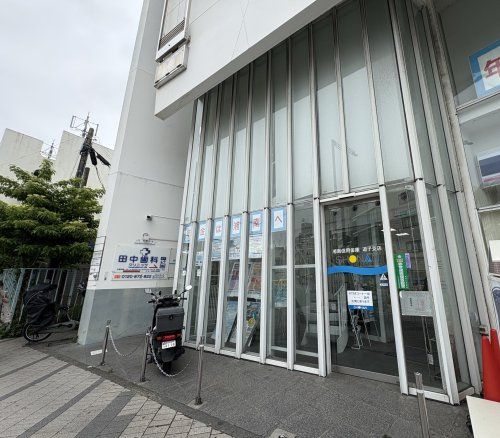近くの湘南信用金庫 逗子支店まで883m(徒歩12分)