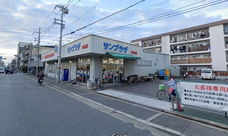 近くのサンプラザ 布施店まで355m(徒歩5分)