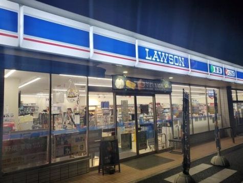 近くのローソン 三鷹上連雀四丁目店まで261m(徒歩4分)