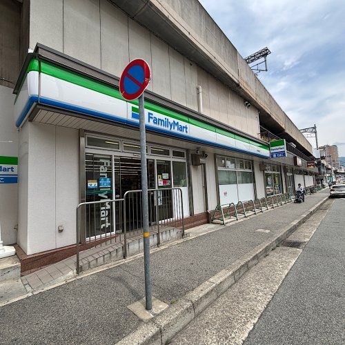 近くのファミリーマート 六甲道駅前店まで128m（徒歩2分）