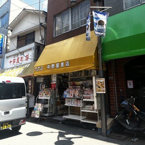 近くの中野屋書店まで1,266m(徒歩16分)