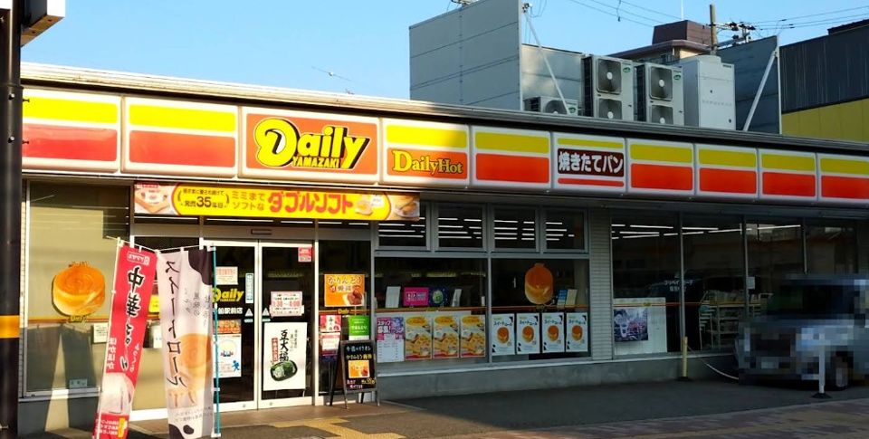 近くのデイリーヤマザキ 千船駅前店まで644m(徒歩9分)